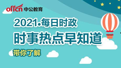 新闻热点爆料找哪家,新闻热点背后，哪家媒体独家爆料？  第1张