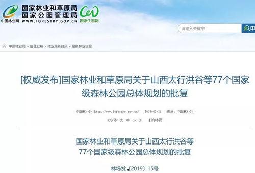 崇阳最新爆料消息,揭秘神秘事件背后的惊人真相  第1张