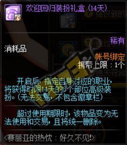 dnf最新爆料狩猎者,DNF全新爆料揭示神秘职业进化之路  第3张