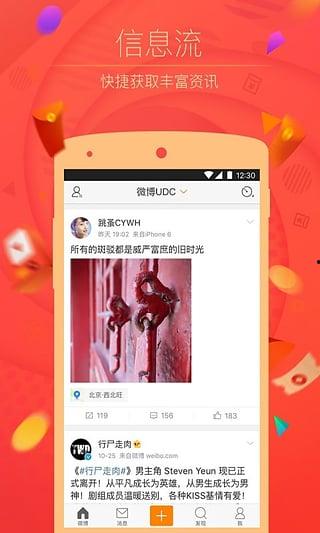 新闻网红爆料视频大全下载,精彩瞬间一网打尽！  第3张