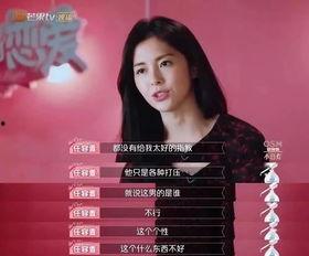 任家萱妹妹爆料视频,揭秘幕后的惊人真相  第3张