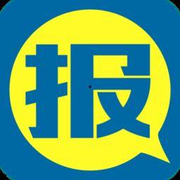 今日爆料官方网站下载  第2张